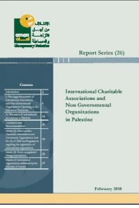International Charitable Associations and Non Governmental Organizations in Palestine