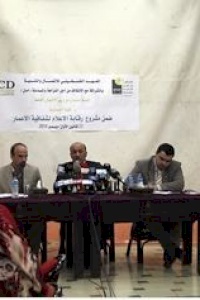 خلال ورشة عمل نظمها المعهد الفلسطيني مختصون: ملف إعادة إعمار غزة داخل ثلاجة الموتى وهناك شبهات بالفساد