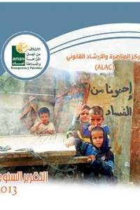 Annual Report 2013 -Advocacy & Legal Advice Center (ALAC)