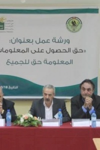 دعوات مؤسسات مجتمع مدني وأكاديمية بإقرار قانون الحصول على المعلومات وتعزيز التواصل بين المسؤولين والمواطنين