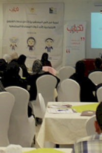 مجالس المستفيدين/ات من خدمات الشؤون الاجتماعية... تجربة تستحق التعميم