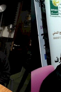 Radio Spots on My Right to Know