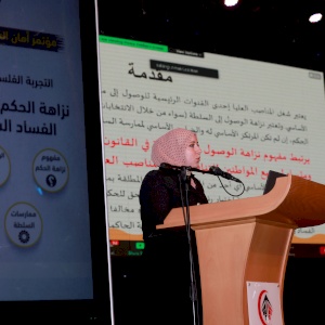 صور مؤتمر أمان السنوي للعام 2021: التجربة الفلسطينية في نزاهة الحكم ومكافحة الفساد السياسي