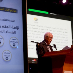 صور مؤتمر أمان السنوي للعام 2021: التجربة الفلسطينية في نزاهة الحكم ومكافحة الفساد السياسي
