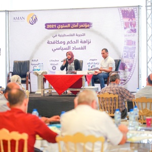 صور مؤتمر أمان السنوي للعام 2021: التجربة الفلسطينية في نزاهة الحكم ومكافحة الفساد السياسي