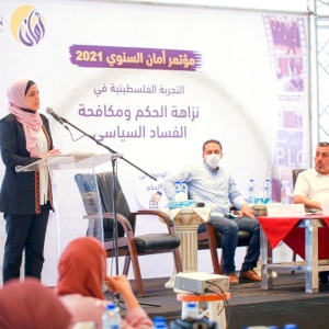 صور مؤتمر أمان السنوي للعام 2021: التجربة الفلسطينية في نزاهة الحكم ومكافحة الفساد السياسي