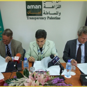 The Governments of Norway and the Netherlands Sign an Agreement with AMAN to Support AMAN’s Core Program--Phase IV