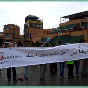 Palestinian Governmental and Civil Society Organizations Join  150 Countries in Marrakesh to Follow-Up on the Implementation of the UNCAC: Emphasis on the importance of recovering public assets lost due to corruption
