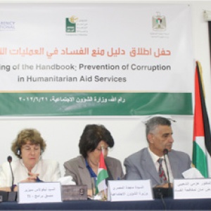 بالتعاون بين أمان ووزارة الشؤون الاجتماعية ومنظمة الشفافية الدولية.... اطلاق دليل منع الفساد في العمليات الانسانية