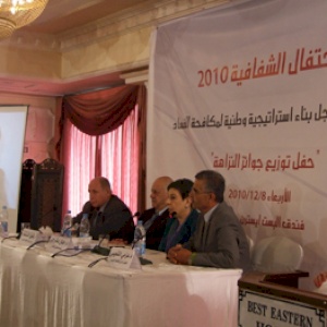 2010 Integrity Award Winners