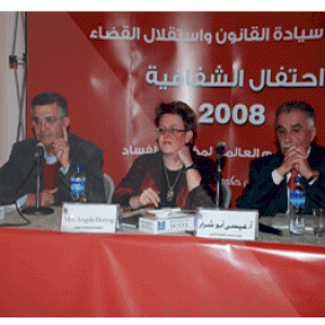بمناسبة اليوم العالمي لمكافحة الفساد ائتلاف أمان يعقد احتفال الشفافية 2008 أبو شرار : خطوات حثيثة اتخذت لتعزيز الشفافية في السلطة القضائية الشرافي : لم نصل إلى نقطة اللاعودة في الإصلاح د.الشعيبي: تم إطلاع أمان على المعلومات المتعلقة بقضايا الفساد لدى الني