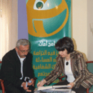 في بادرة الأولى من نوعها 