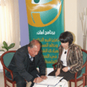 في بادرة الأولى من نوعها 