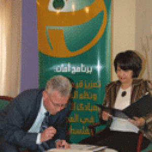 في بادرة الأولى من نوعها 