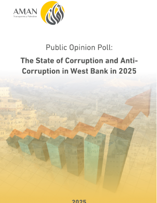Public Opinion Poll: The State of Corruption and Anti- Corruption in West Bank in 2025