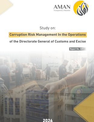  Corruption Risk Management In the Operations of the Directorate General of Customs and Excise 