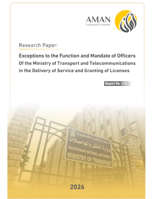 Exceptions to the Function and Mandate of Officers Of the Ministry of Transport and Telecommunications in the Delivery of Service and Granting of Licenses