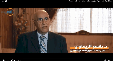 مقابلة مع الدكتور باسم الريماوي حول اهتراء نظام التأمين الصحي الحالي