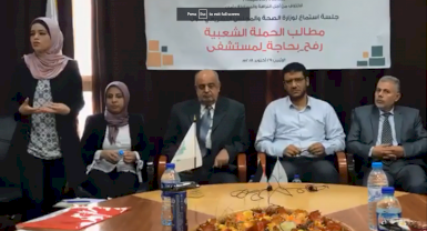 Youth Movement holds Palestinian Legislative Council and Ministry of Health to account, asserting demand for construction of a hospital in Rafah governorate