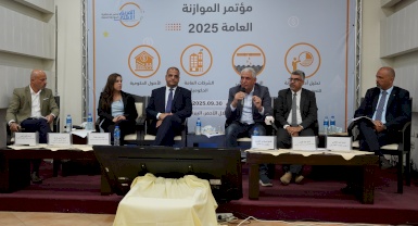 Public Budget conference 2025