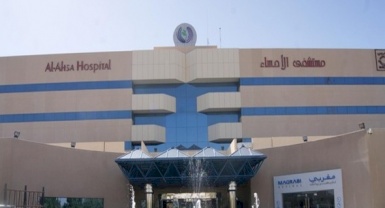 السجن لستة متهمين في قضية فساد طبي في السعودية