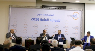 Semiannual Public Budget Conference 2016 Report.. Experts and Specialists Discuss Medical Referrals, Cash Assistance Transfers, and Temporary Contracts in Government Institutions