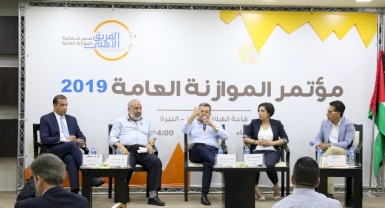 The Civil Society Team for Public Budget Transparency Held its Annual Public Budget Conference 2019