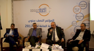 The Civil Society Team for Public Budget Transparency (CSTPBT) Held a Semi-Annual Public Budget Conference 2017, To discuss the Public Sector’s Pay Gap and the Government’s mechanism to Repay the debts of the Pension Agency.