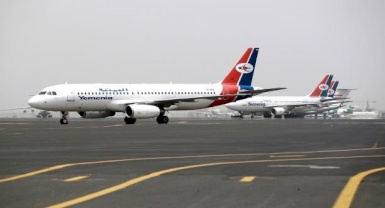 التحقيق مع مسؤولي الخطوط الجوية اليمنية بتهم فساد