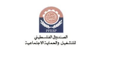 The Civil Society Team sends recommendations to the management boards of the Employment Fund and Agricultural Disaster Risk Reduction and Insurance Fund