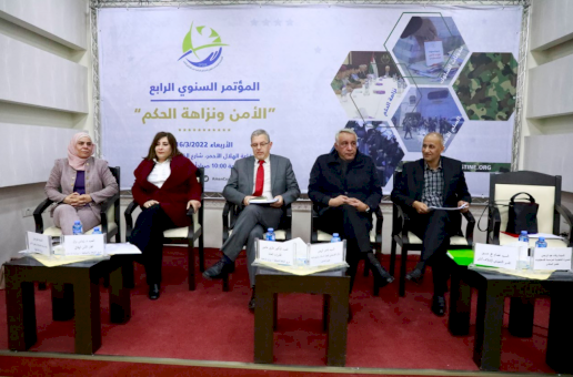 The Civil Society Forum to Enhance Good Governance of the Security Sector holds its fourth annual conference, reiterating that the security sector must have an impartial political action and be only subject to the rule of law