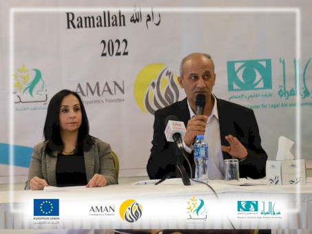 In partnership between AMAN and Women’s Centre for Legal Aid and Counselling (WCLAC); Conference launched on the impact of gender-based corruption on health service provision in Palestine