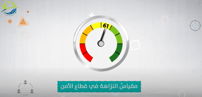 The results of the integrity index in the Palestinian security sector for the year 2022