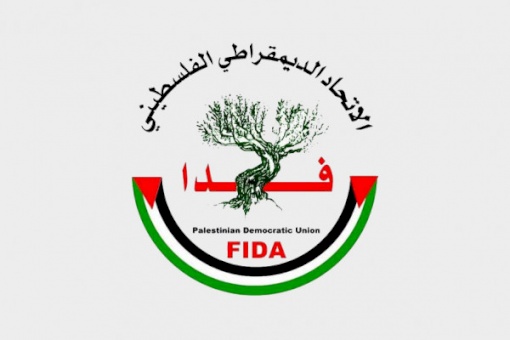 (فدا) يطالب بسحب الشكوى المرفوعة على مستشار مجلس إدارة ائتلاف أمان ومديره التنفيذي