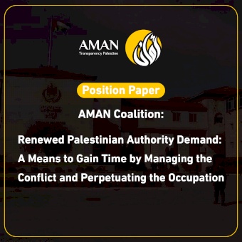 Position Paper AMAN Coalition: Renewed Palestinian Authority Demand: A Means to Gain Time by Managing the Conflict and Perpetuating the Occupation