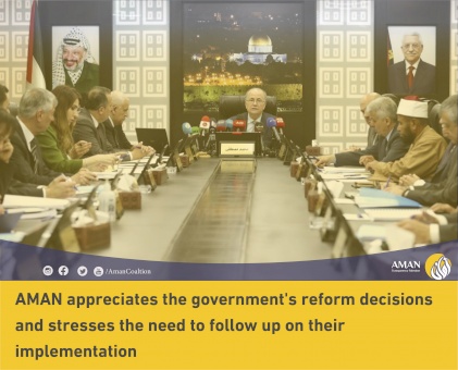 AMAN appreciates the government's reform decisions and stresses the need to follow up on their implementation