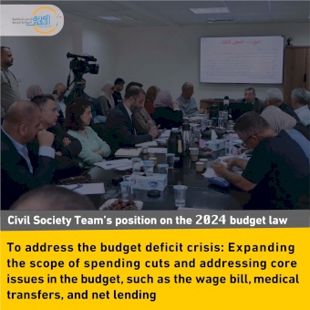 Civil Society Team: Addressing the budget deficit crisis by expanding the scope of spending cuts and addressing core issues in the budget, such as the wage bill, medical transfers, and net lending