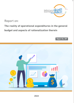 The reality of operating expenses in the general budget and aspects of its rationalization