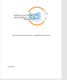 Cash Transfers for Social Assistance - Investigative Working Paper