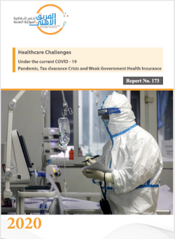 Healthcare Challenges (under the current COVID-19 pandemic, tax clearance crisis and weak government health insurance)