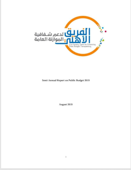 Semi-Annual Report on Public Budget 2019