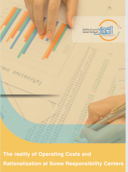 The reality of Operating Costs and Rationalization“ ”at Some Responsibility Centers