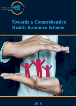 Towards a Comprehensive Health Insurance Scheme