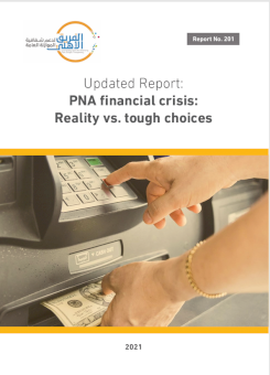 PNA financial crisis: Reality vs. tough choices