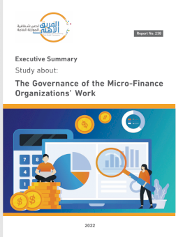 Executive Summary Study about: The Governance of the Micro-Finance Organizations’ Work