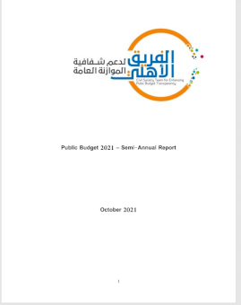 Public Budget 2021 – Semi-Annual Report