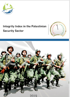 Integrity Index in the Palestinian Security Sector