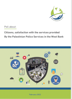 Poll about: Citizens’ satisfaction with the services provided By the Palestinian Police Services in the West Bank