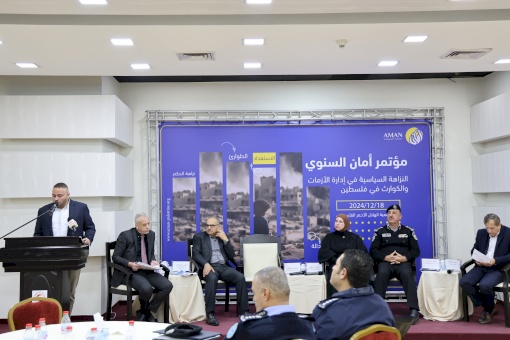 أمان يوصي بوضع سياسة عامة وطنية شمولية واعتماد اللامركزية في إدارة الأزمات ومخاطر الكوارث