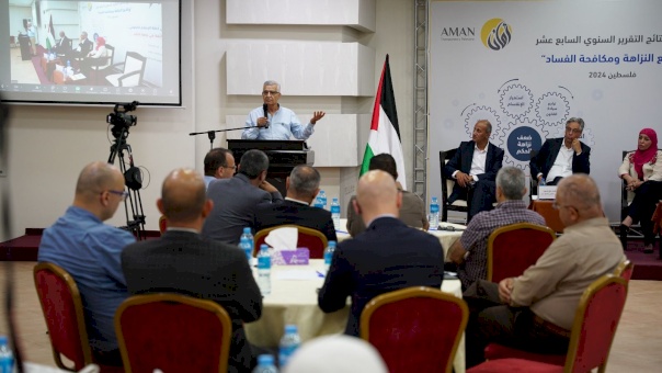 ائتلاف أمان يطلق تقريره السنوي السابع عشر حول واقع النزاهة ومكافحة الفساد للعام 2024